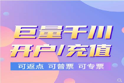 百度推广服务费案例：助力企业实现业绩倍增
