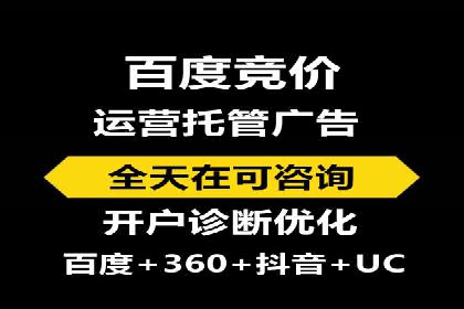 百度竞价投放效果评估及案例解读