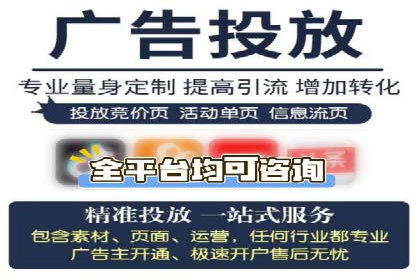 投放百度竞价广告的必备要素